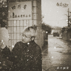 91精品宅男在线观看
